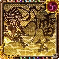 iOS「ドラゴンリーグX」レベル上限が175に開放＆新SS武具「風神」「雷神」を実装の画像4