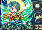 iOS「ドラゴンリーグX」レベル上限が175に開放＆新SS武具「風神」「雷神」を実装