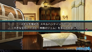 PS Vita「デモンゲイズ」累計販売本数が5万本を突破―BGMやミニドラマの配信など4週連続の記念キャンペーンが開催の画像10