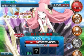 iOS/Android「拡散性ミリオンアーサー」で騎士団バトルがスタート！「騎士団アップデートキャンペーン」も実施の画像4