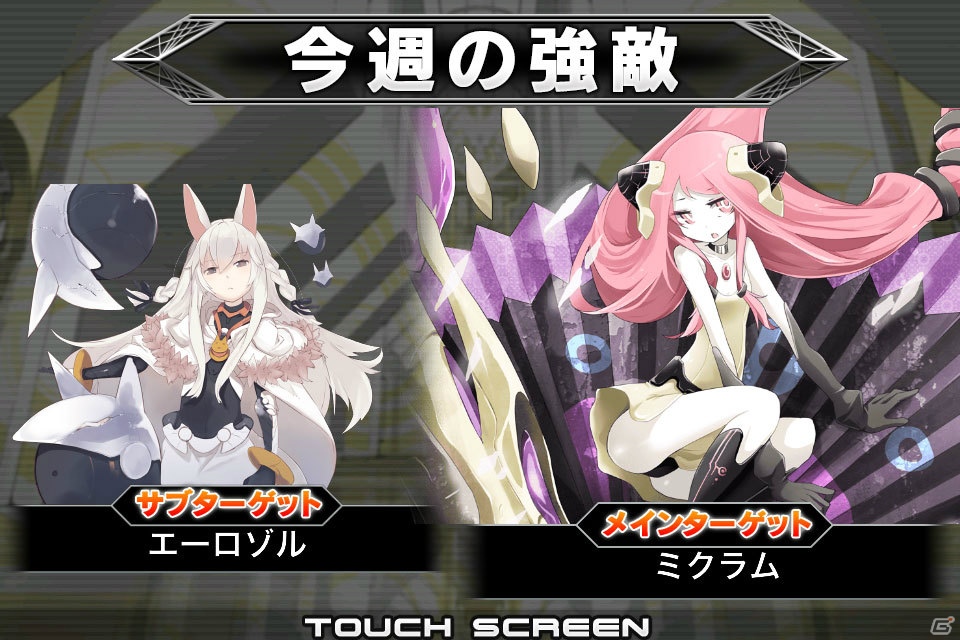 iOS/Android「拡散性ミリオンアーサー」で騎士団バトルがスタート！「騎士団アップデートキャンペーン」も実施の画像2