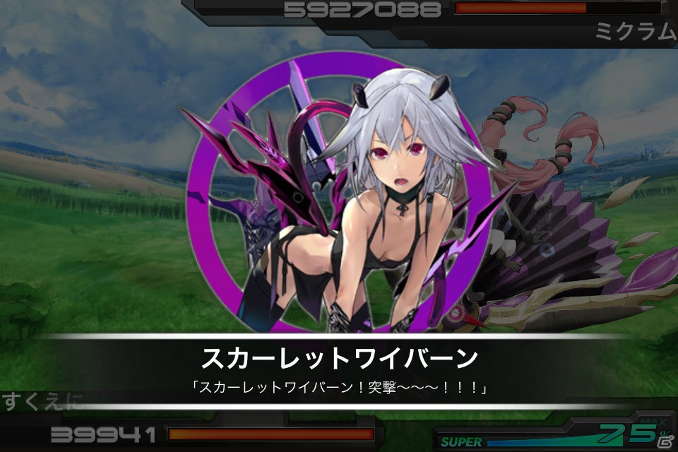 iOS/Android「拡散性ミリオンアーサー」で騎士団バトルがスタート！「騎士団アップデートキャンペーン」も実施の画像3