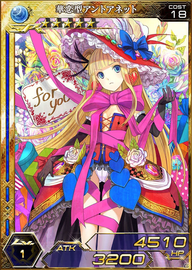 iOS/Android「拡散性ミリオンアーサー」で騎士団バトルがスタート！「騎士団アップデートキャンペーン」も実施の画像6