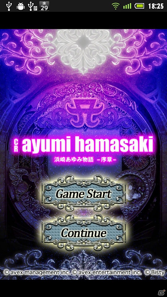 Android「CR ayumi hamasaki 浜崎あゆみ物語-序章-」がauスマートパスにて提供開始の画像1