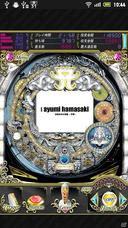 Android「CR ayumi hamasaki 浜崎あゆみ物語-序章-」がauスマートパスにて提供開始の画像3