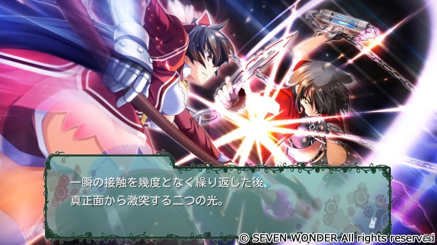 Android「太陽のプロミア」Google Playにて配信開始―PCゲームブランド「SEVEN WONDER」のデビュー作が登場の画像3