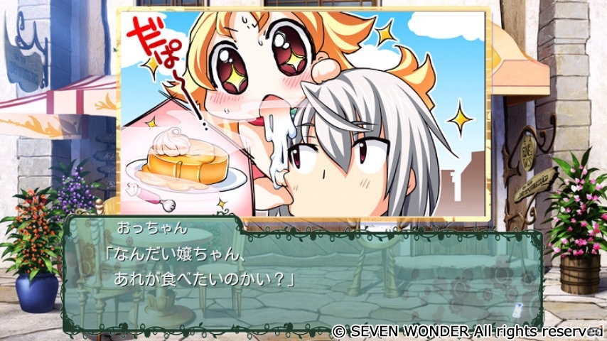Android「太陽のプロミア」Google Playにて配信開始―PCゲームブランド「SEVEN WONDER」のデビュー作が登場の画像4