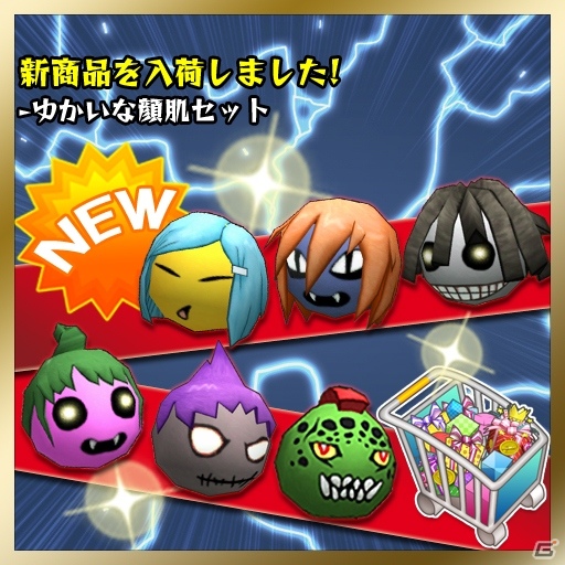 Xbox 360「Happy Wars」お城がバレンタインバージョンに様変わりするバレンタインデコレーションが開催の画像5