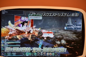「ぷよじかんテレビ」の「ファンタシースターオンライン2」コーナーではPS Vita版のβテストレポートや調整項目の内容が一足早く公開に！の画像14