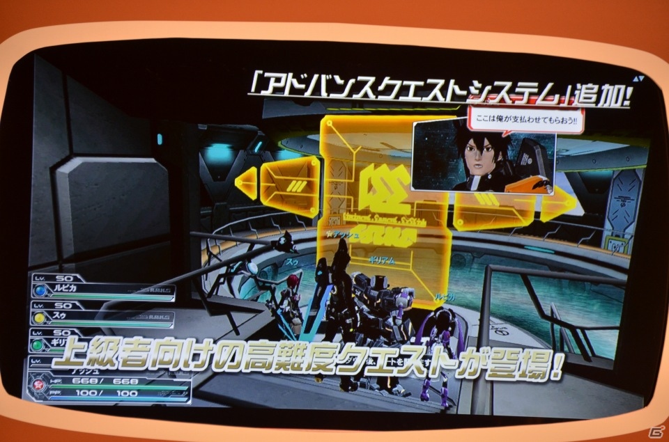 「ぷよじかんテレビ」の「ファンタシースターオンライン2」コーナーではPS Vita版のβテストレポートや調整項目の内容が一足早く公開に！の画像12
