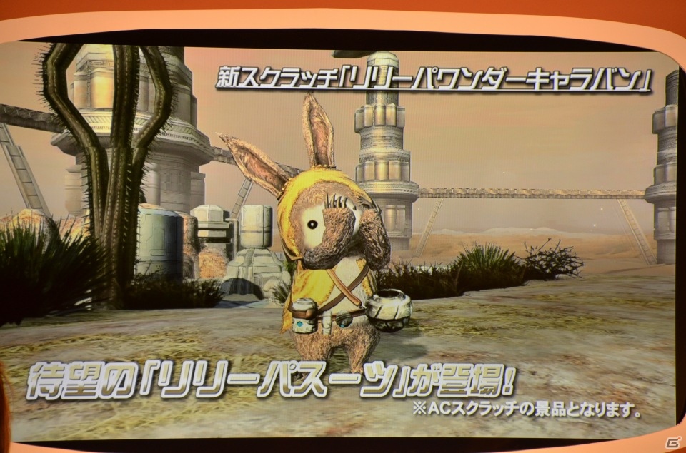 「ぷよじかんテレビ」の「ファンタシースターオンライン2」コーナーではPS Vita版のβテストレポートや調整項目の内容が一足早く公開に！の画像3