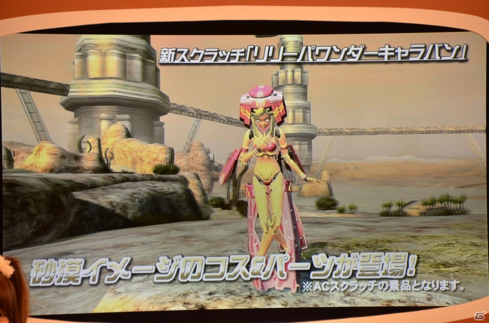 「ぷよじかんテレビ」の「ファンタシースターオンライン2」コーナーではPS Vita版のβテストレポートや調整項目の内容が一足早く公開に！の画像6