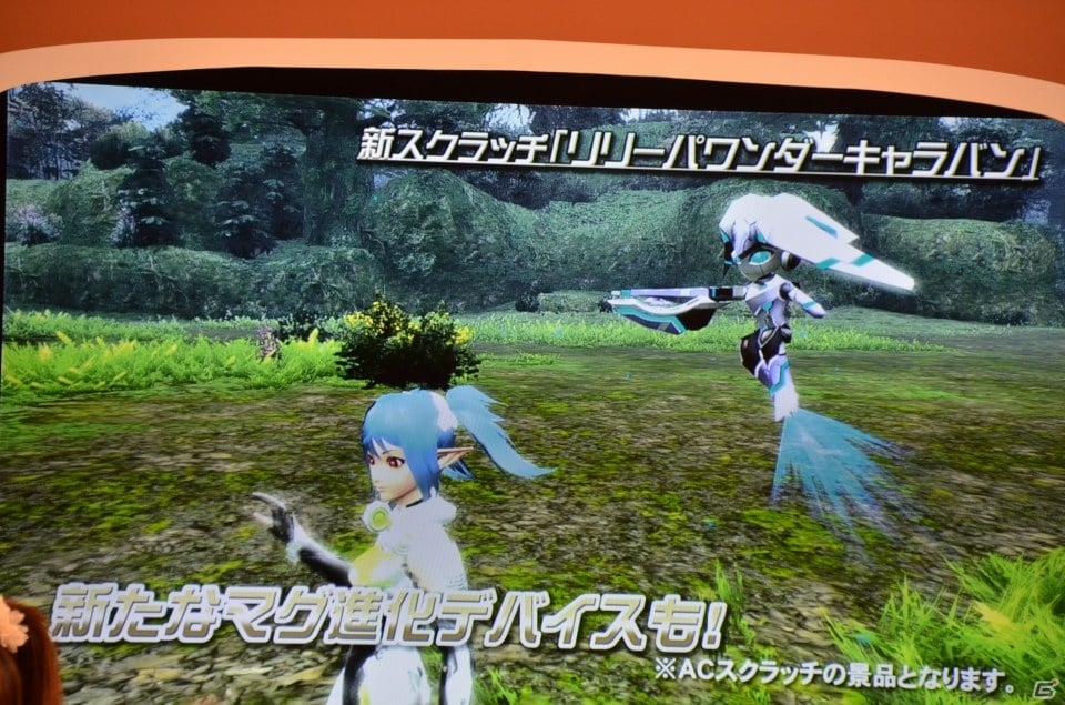 「ぷよじかんテレビ」の「ファンタシースターオンライン2」コーナーではPS Vita版のβテストレポートや調整項目の内容が一足早く公開に！の画像9