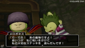 Wii「ドラゴンクエストX　目覚めし五つの種族　オンライン」プクランド大陸で展開するクエスト第5話＆ウェナ諸島で始まる連続クエストを紹介の画像2