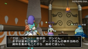 Wii「ドラゴンクエストX　目覚めし五つの種族　オンライン」プクランド大陸で展開するクエスト第5話＆ウェナ諸島で始まる連続クエストを紹介の画像4