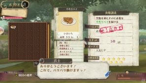 PS Vita「メルルのアトリエ Plus ～アーランドの錬金術士3～」錬金術士勢揃いのイベント＆赤が映えるメルルの水着衣装を紹介！開拓・依頼のおさらいもの画像10