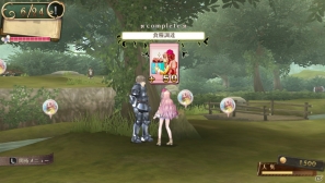 PS Vita「メルルのアトリエ Plus ～アーランドの錬金術士3～」錬金術士勢揃いのイベント＆赤が映えるメルルの水着衣装を紹介！開拓・依頼のおさらいもの画像11