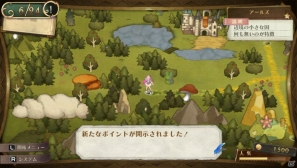 PS Vita「メルルのアトリエ Plus ～アーランドの錬金術士3～」錬金術士勢揃いのイベント＆赤が映えるメルルの水着衣装を紹介！開拓・依頼のおさらいもの画像14