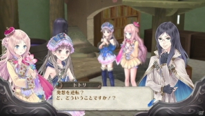 PS Vita「メルルのアトリエ Plus ～アーランドの錬金術士3～」錬金術士勢揃いのイベント＆赤が映えるメルルの水着衣装を紹介！開拓・依頼のおさらいもの画像31