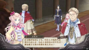 PS Vita「メルルのアトリエ Plus ～アーランドの錬金術士3～」錬金術士勢揃いのイベント＆赤が映えるメルルの水着衣装を紹介！開拓・依頼のおさらいもの画像7