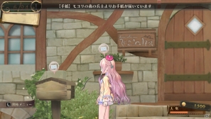PS Vita「メルルのアトリエ Plus ～アーランドの錬金術士3～」錬金術士勢揃いのイベント＆赤が映えるメルルの水着衣装を紹介！開拓・依頼のおさらいもの画像8