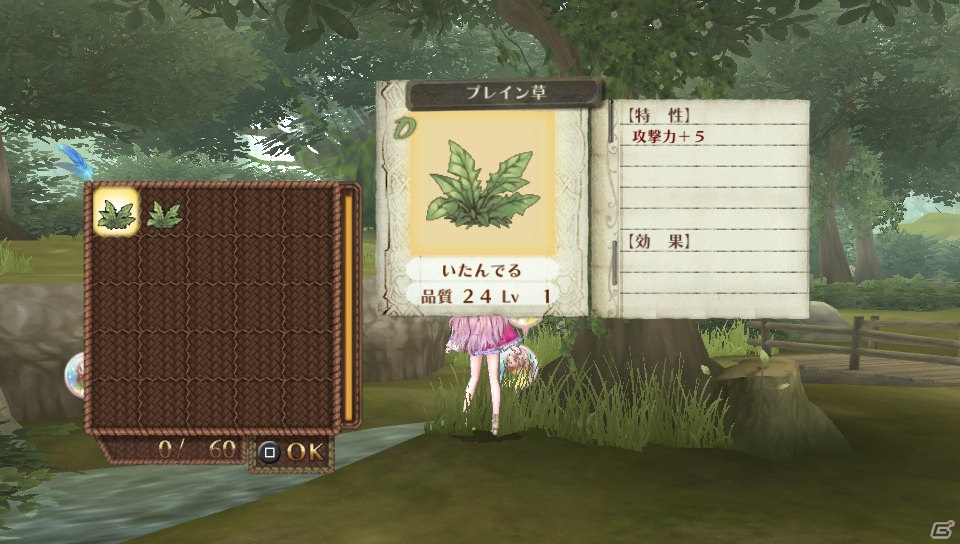 PS Vita「メルルのアトリエ Plus ～アーランドの錬金術士3～」錬金術士勢揃いのイベント＆赤が映えるメルルの水着衣装を紹介！開拓・依頼のおさらいもの画像19