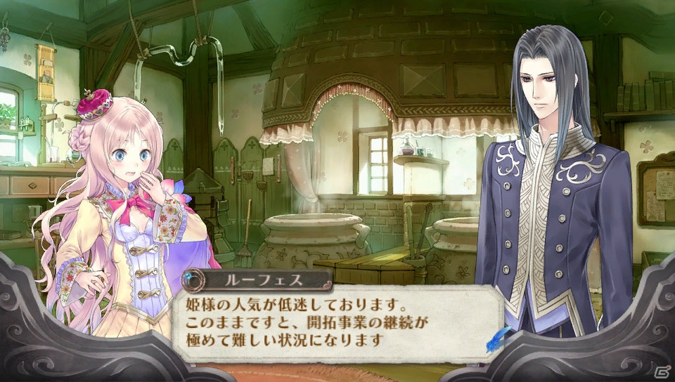 PS Vita「メルルのアトリエ Plus ～アーランドの錬金術士3～」錬金術士勢揃いのイベント＆赤が映えるメルルの水着衣装を紹介！開拓・依頼のおさらいもの画像27