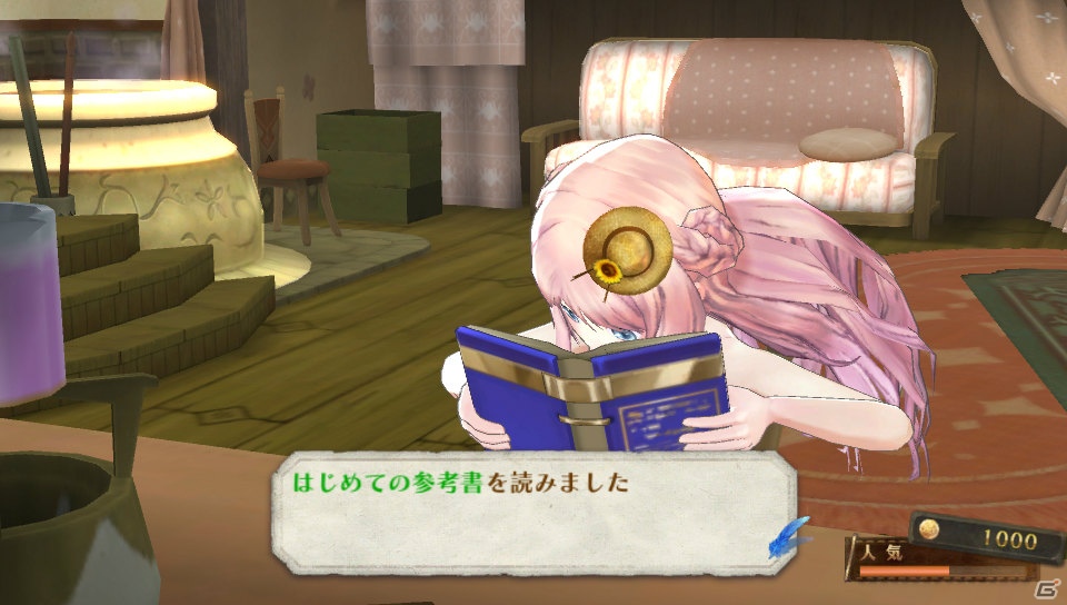 PS Vita「メルルのアトリエ Plus ～アーランドの錬金術士3～」錬金術士勢揃いのイベント＆赤が映えるメルルの水着衣装を紹介！開拓・依頼のおさらいもの画像35