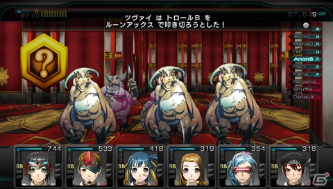 エクスペリエンスの名作ダンジョンRPGがPS Vitaで登場！「迷宮クロスブラッド インフィニティ」2013年4月25日に発売の画像14