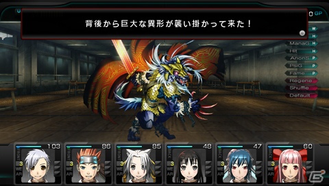 エクスペリエンスの名作ダンジョンRPGがPS Vitaで登場！「迷宮クロスブラッド インフィニティ」2013年4月25日に発売の画像16