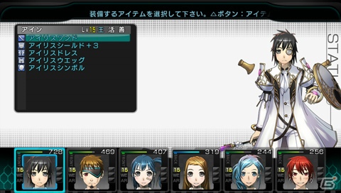 エクスペリエンスの名作ダンジョンRPGがPS Vitaで登場！「迷宮クロスブラッド インフィニティ」2013年4月25日に発売の画像20