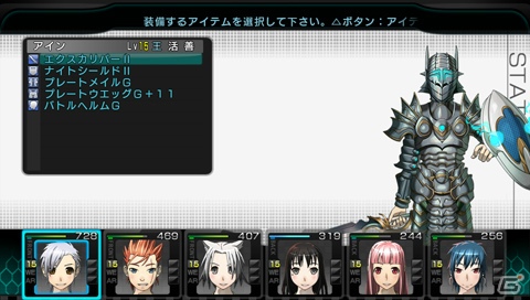 エクスペリエンスの名作ダンジョンRPGがPS Vitaで登場！「迷宮クロスブラッド インフィニティ」2013年4月25日に発売の画像21