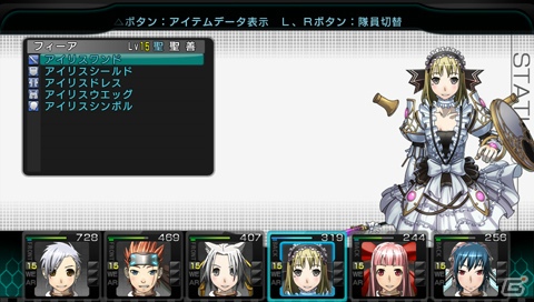 エクスペリエンスの名作ダンジョンRPGがPS Vitaで登場！「迷宮クロスブラッド インフィニティ」2013年4月25日に発売の画像22