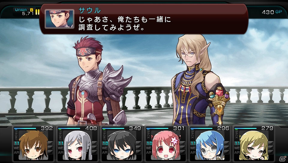 エクスペリエンスの名作ダンジョンRPGがPS Vitaで登場！「迷宮クロスブラッド インフィニティ」2013年4月25日に発売の画像39