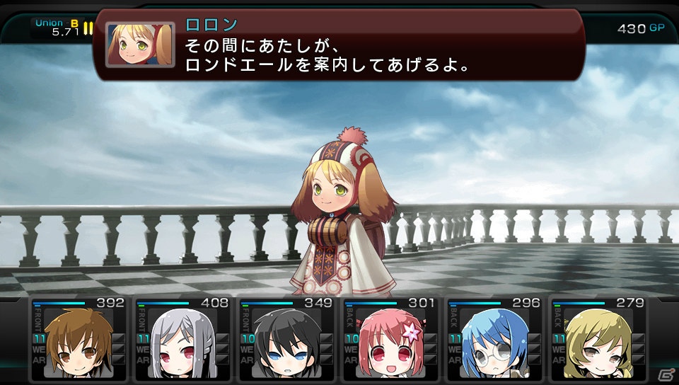 エクスペリエンスの名作ダンジョンRPGがPS Vitaで登場！「迷宮クロスブラッド インフィニティ」2013年4月25日に発売の画像40