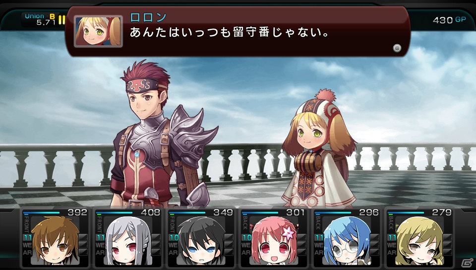 エクスペリエンスの名作ダンジョンRPGがPS Vitaで登場！「迷宮クロスブラッド インフィニティ」2013年4月25日に発売の画像41