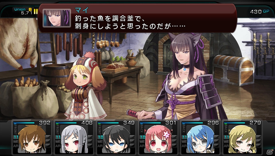 エクスペリエンスの名作ダンジョンRPGがPS Vitaで登場！「迷宮クロスブラッド インフィニティ」2013年4月25日に発売の画像43