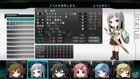 エクスペリエンスの名作ダンジョンRPGがPS Vitaで登場！「迷宮クロスブラッド インフィニティ」2013年4月25日に発売の画像53