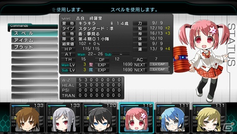エクスペリエンスの名作ダンジョンRPGがPS Vitaで登場！「迷宮クロスブラッド インフィニティ」2013年4月25日に発売の画像54