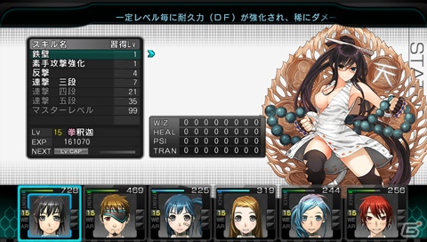 エクスペリエンスの名作ダンジョンRPGがPS Vitaで登場！「迷宮クロスブラッド インフィニティ」2013年4月25日に発売の画像57