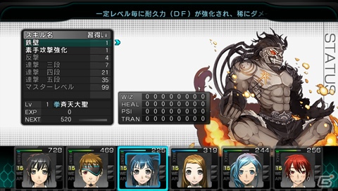 エクスペリエンスの名作ダンジョンRPGがPS Vitaで登場！「迷宮クロスブラッド インフィニティ」2013年4月25日に発売の画像58