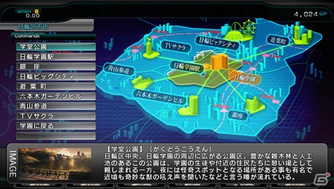 エクスペリエンスの名作ダンジョンRPGがPS Vitaで登場！「迷宮クロスブラッド インフィニティ」2013年4月25日に発売の画像59