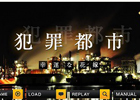 推理ミステリーノベルゲーム「犯罪都市:幸運な花嫁」Windows対応版の配信を開始