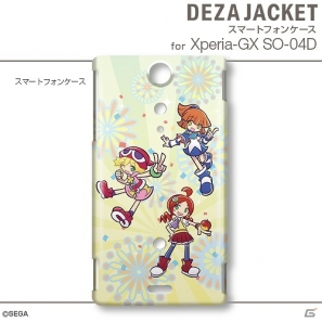 「ぷよぷよ」のiPhone/Android用デザジャケットが3月15日に発売決定の画像17