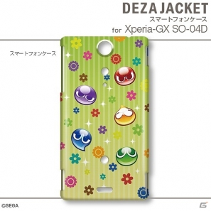 「ぷよぷよ」のiPhone/Android用デザジャケットが3月15日に発売決定の画像18