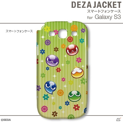 「ぷよぷよ」のiPhone/Android用デザジャケットが3月15日に発売決定の画像10