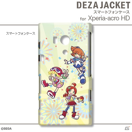 「ぷよぷよ」のiPhone/Android用デザジャケットが3月15日に発売決定の画像13