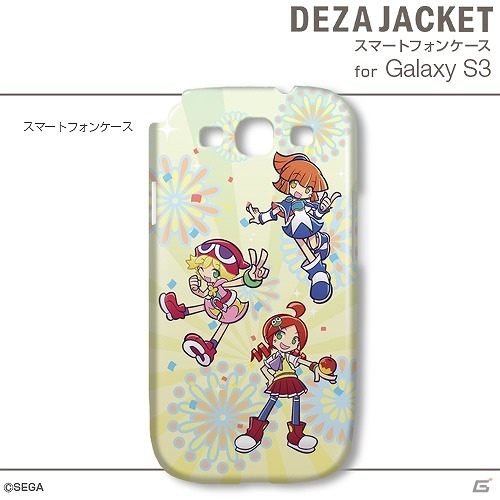 「ぷよぷよ」のiPhone/Android用デザジャケットが3月15日に発売決定の画像9