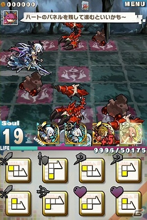 「ロード・トゥ・ドラゴン」Android版が近日配信決定！iOS版では大型アップデートを実施の画像3