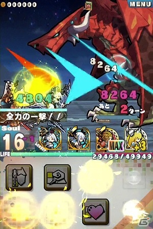 「ロード・トゥ・ドラゴン」Android版が近日配信決定！iOS版では大型アップデートを実施の画像7